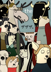 the ザザザ。