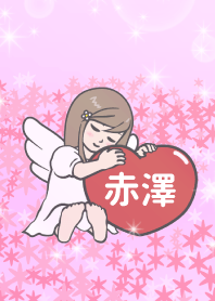 ハートと天使『赤澤』