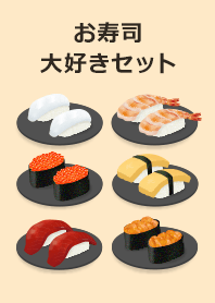 My favourite sushi set