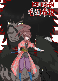 KEUKEGEN