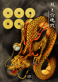 【金龍と六連銭】テーマ｜家紋の魔除け