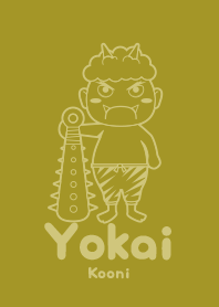 Yokai Kooni Pale mustard