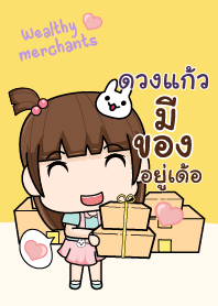 DUANGKAO wealthy merchants_E V05