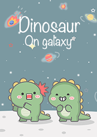 ไดโนเสาร์กับกาแล็กซี่จ้า!