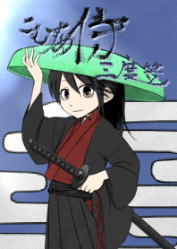 Komusume Zamurai SANDOGASA