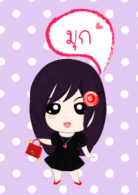 ธีมมุก(ชุดเรดดาร์กเซเลบริตี้เกิลล์)