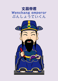 Wenchang emperor