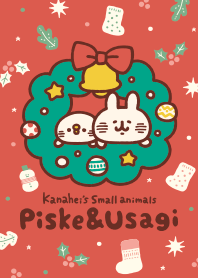 Piske and Usagi's Christmas