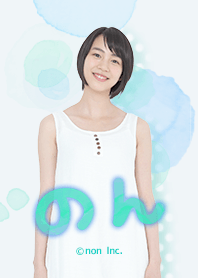 non