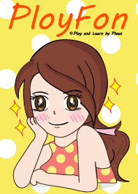 PloyFon : Pretty Wife