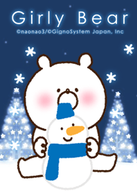 **冬のガーリーくまさん**
