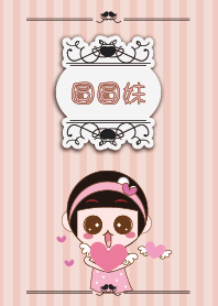 Cute girl - Yuan yuan