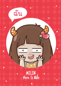 ฉัน เพราะนี่เมียนะ V04