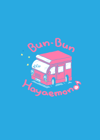 Hayaemon2