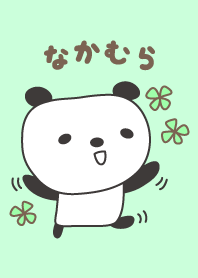 Nakamura 위한 귀여운 팬더 테마