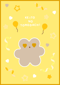 かわいく推し活！(イエロー・黄色)
