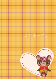 こぐま~ず。29