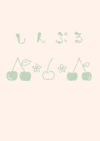 Theme of a dull color green cherry