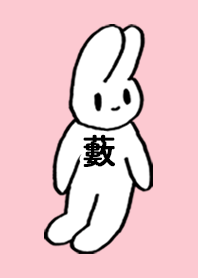 YABU by nekorock no.7092