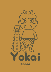 Yokai Kooni oudoiro