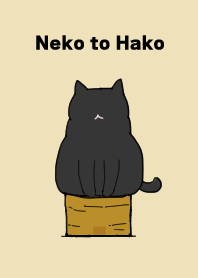 Neko to Hako