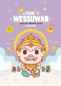 ท้าวเวสสุวรรณ : งาน เงินเดือน รุ่งๆ VIII