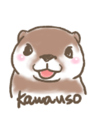 かわいいカワウソ着せかえ