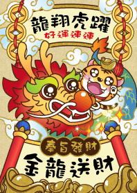 Golden dragon brings wealth