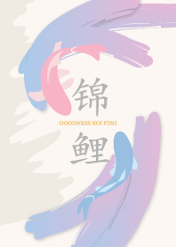 koi goodness