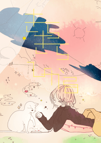 OTONA Theme kira kira hikaru