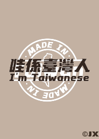 I am Taiwanese