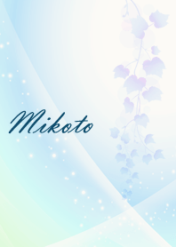No.944 Mikoto Lucky Beautiful Blue
