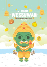 ท้าวเวสสุวรรณ x ธุรกิจ ค้าขายร่ำรวย II