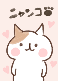 ●○にゃんこ○●