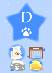 【D】イニシャル 肉球とかわいい星×青