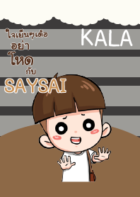 SAYSAI กะลา_E V04 e