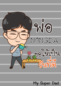 NONGDA My father is awesome V03 e