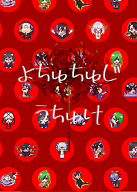 yotsutsujiutsuke theme