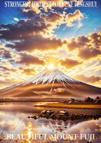 最高最強風水 幸運の富士山 15
