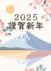PPWP*2025 New Year! Pink. revised (d033)