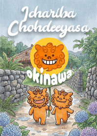 Lucky Shisa Series!6