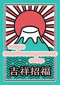 Good luck / Mt.Fuji / Mint x Red