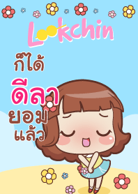 DELA2 lookchin emotions V04