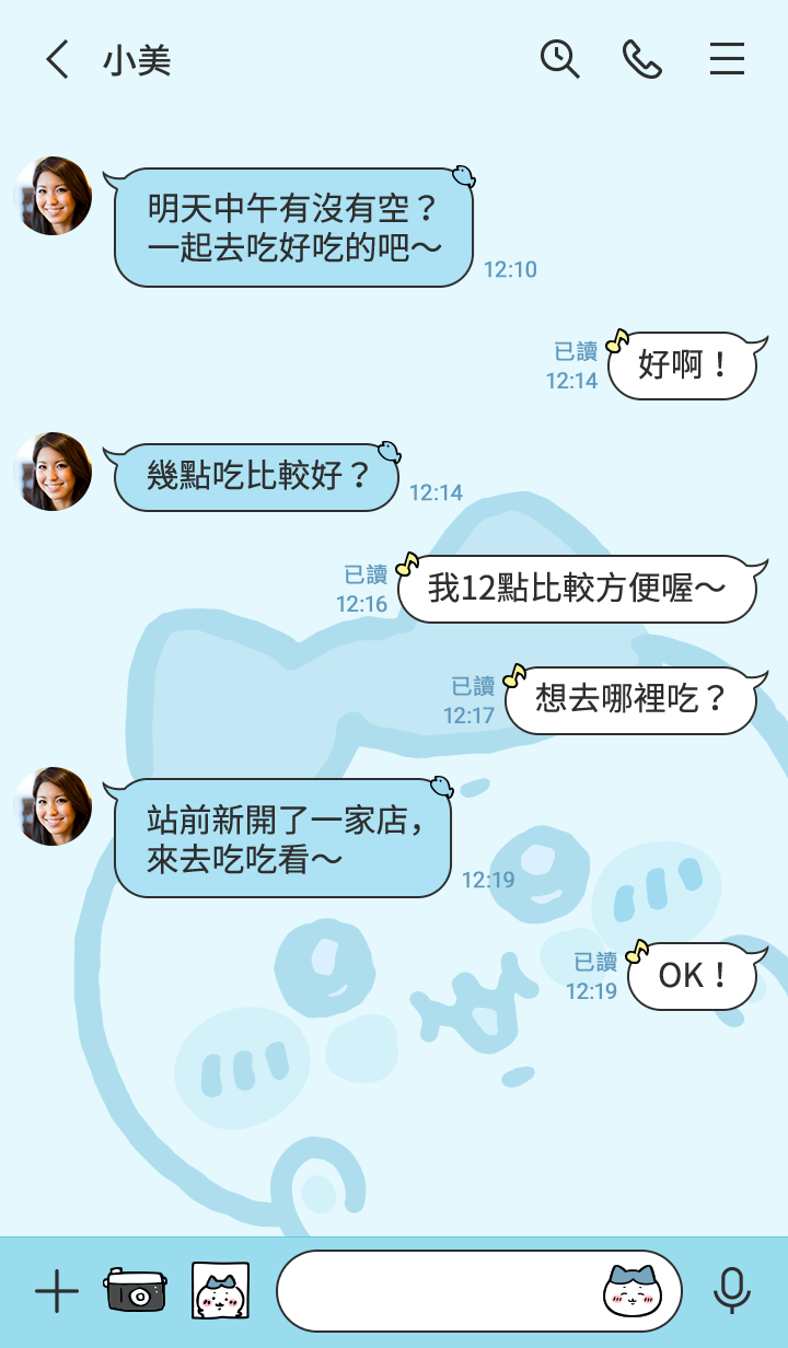 Hachiware（貼玻璃） 預覽 5