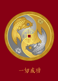 สำเร็จในทุกด้าน