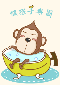Monkey Monkey Paradise