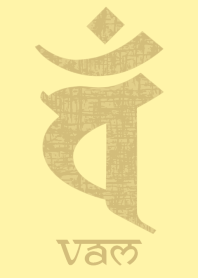 BONJI [vam] Custard Yellow No.252
