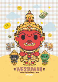 ท้าวเวสสุวรรณ : ถูกหวย เสี่ยงโชค XVI