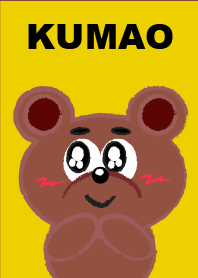 KUMAO 熊男