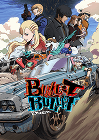 アニメ『BULLET/BULLET』